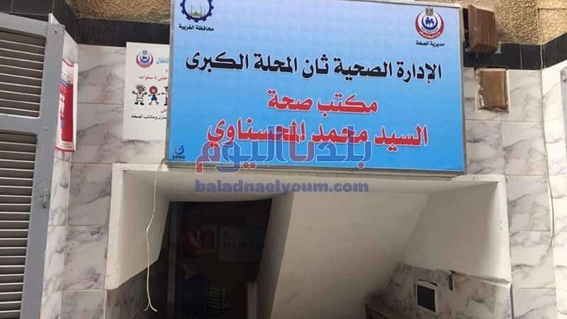 بلدنا اليوم