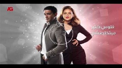 مسلسل بـ 100 وش الحلقة 8.. 