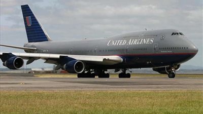 شركة الطيران 