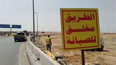 المرور: إغلاق نفق كارفور 7 أيام لإنشاء كوبري أعلى الدائرى