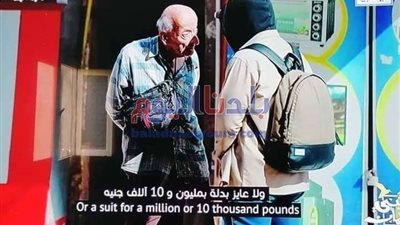 طبيب الغلابة بطنطا يرفض تبرع بـ ملايين الجنيهات