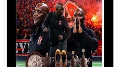 صائد البطولات.. بيتسو موسيماني يحتفل بعيد ميلاده الـ 58