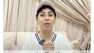 القبض على بلوجر مصرية شهيرة في السعودية بسبب المثلية