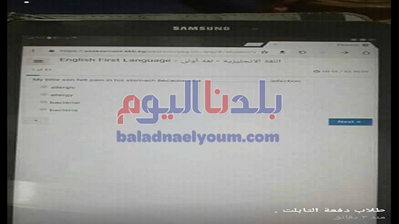 بلدنا اليوم