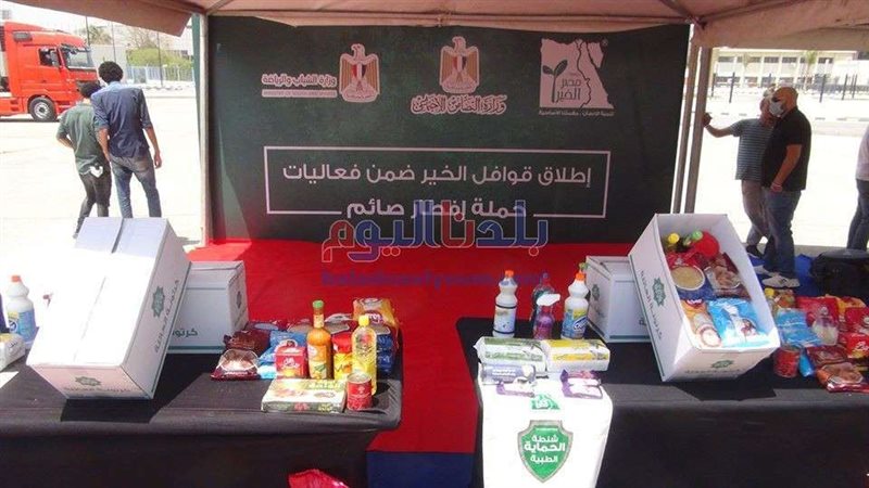 بلدنا اليوم