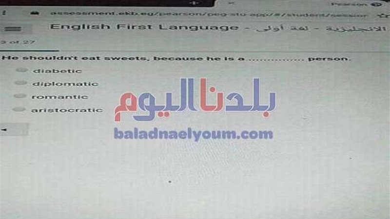 بلدنا اليوم
