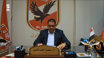 في بيان رسمي .. الأهلي يطالب بتسويق حقوق بث مباريات الفريق