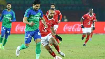 الأهلي يواجه مصر المقاصة في الجولة27 من الدوري الممتاز