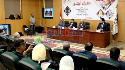 محافظ بني سويف يشهد فعاليات برنامج سفراء الوعي