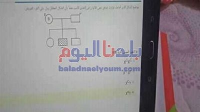 تداول امتحان الأحياء للصف الأول الثانوي 2020 على 