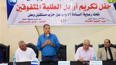 مستقبل وطن ينظيم ندوات تثقيفية للحد من زواج القاصرات والعنف ضد المرأة ويكرم أوائل الطلبة والمتفوقين بالمحافظات