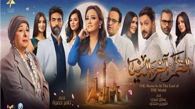 الحلقة الـ10 من 