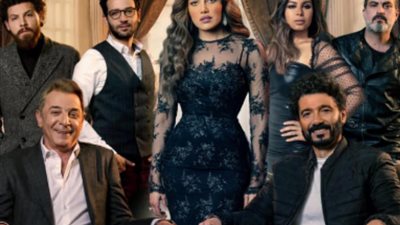 أحداث وتفاصيل الحلقة 11 من مسلسل لما كنا صغيرين