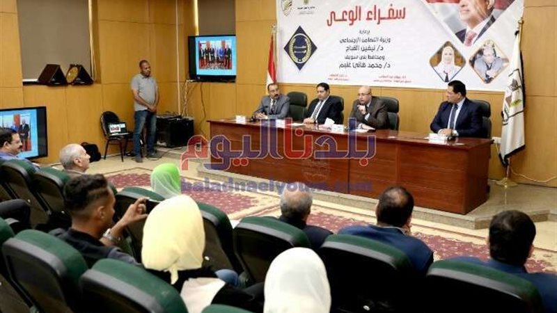 بلدنا اليوم