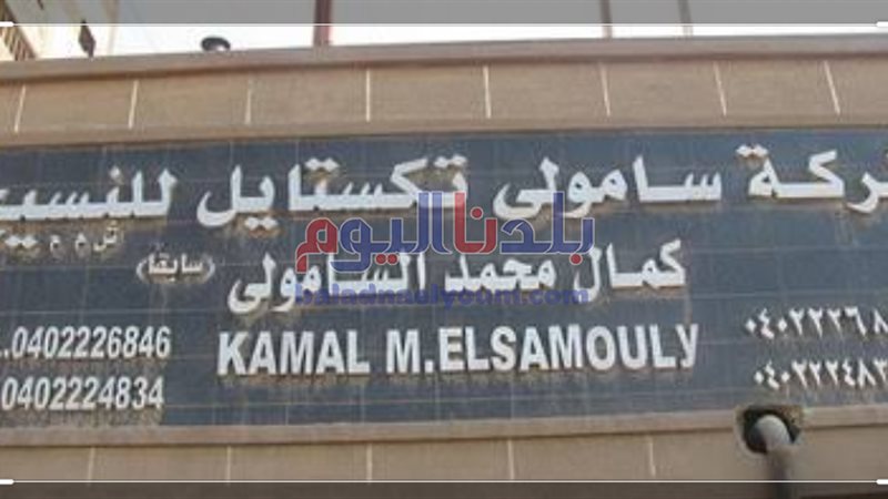 بلدنا اليوم