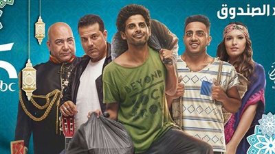 مسلسل 2 في الصندوق الحلقة 13.. صدمة كبرى لـ