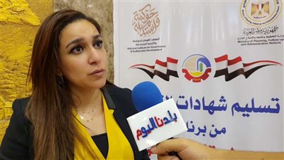 نائب محافظ البحيرة: حرصنا علي مشاركة البحيرة  في برنامج 