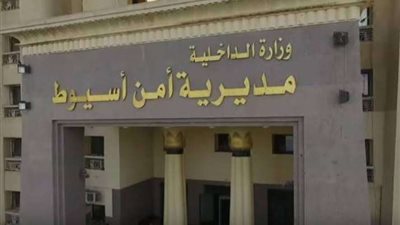 تفاصيل تعرض مدير أمن أسيوط لحادث تصادم أثناء تفقده النقاط الأمنية بالغنايم