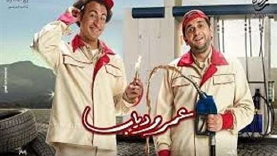 تفاصيل وأحداث الحلقة 12 من مسلسل عمر ودياب
