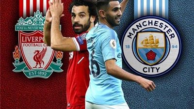 بث مباشر..  يلا شوت مشاهدة مباراة ليفربول ومانشستر سيتي في كأس الدرع الخيرية