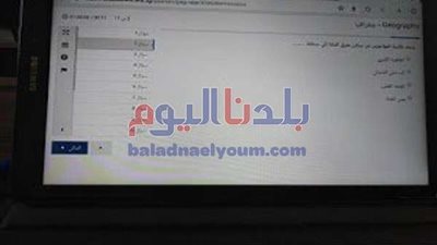 بعد 30 دقيقة| تسريب امتحان الجغرافيا للصف الأول الثانوي.. والوزارة ترد