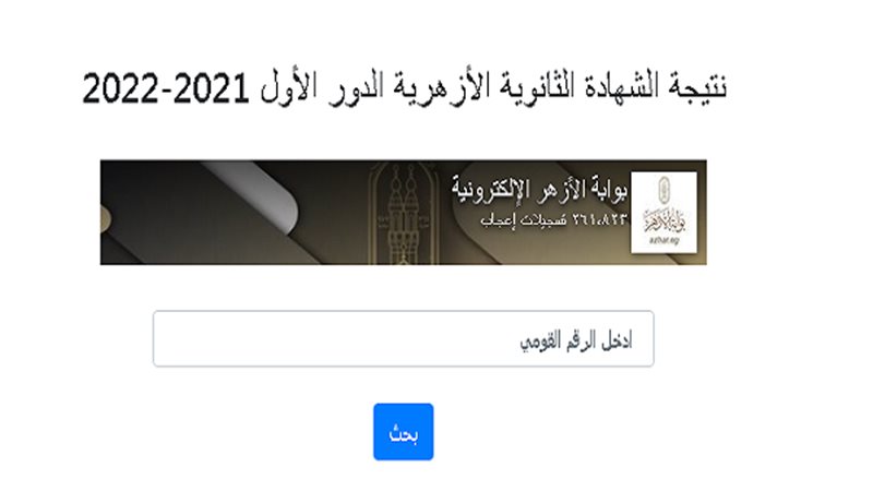 بلدنا اليوم