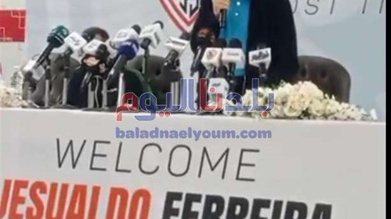 بلدنا اليوم