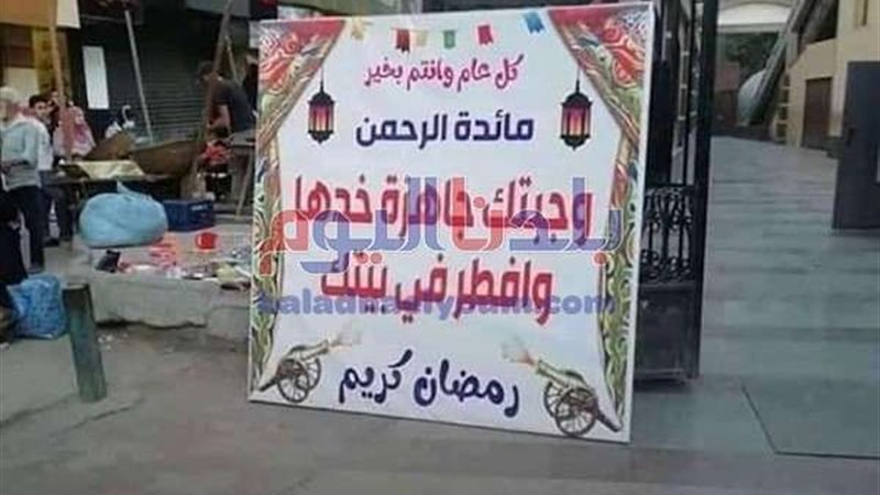 بلدنا اليوم