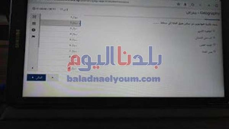 بلدنا اليوم