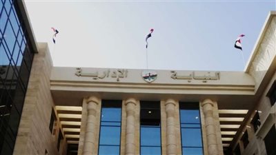 اليوم.. حلف اليمين القانونية لمعاونى النيابة الإدارية دفعتى 2015 / 2016