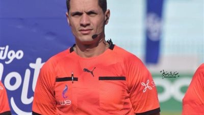 محمود وفا يقود الطاقم التحكيمي لمباراة سيراميكا كيلوباترا وايسترن كومباني