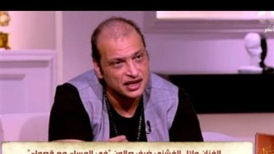 وائل الفشني: لم أدرس الموسيقى وأذاكر عن طريق الاستماع