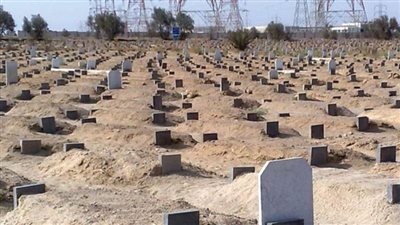 المقدم 26 ألف جنيه.. شروط وتفاصيل حجز أراضي المقابر بمدينة بدر