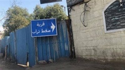 بعد رفع العزل.. الفرحة تغمر أهالي 