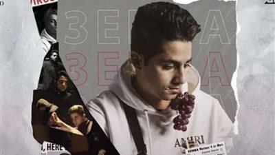 ممنوع الكاميرات.. شروط حفل عنبة بـ مسرح الزمالك اليوم