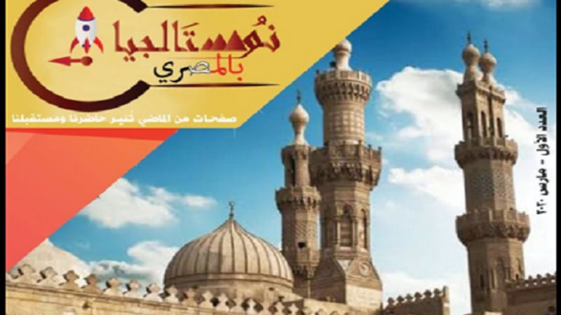 بلدنا اليوم