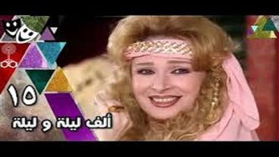 شاهد.. فوزاير نيللي الحلقة الـ