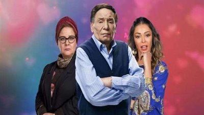 مسلسل فلانتينو الحلقة 14.. القبض على داليا البحيري بتهمة قراءة الفنجان