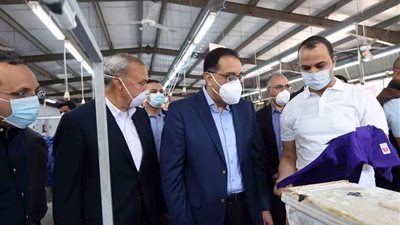 رئيس الوزراء يتفقد مصنعا للملابس الجاهزة ضمن 