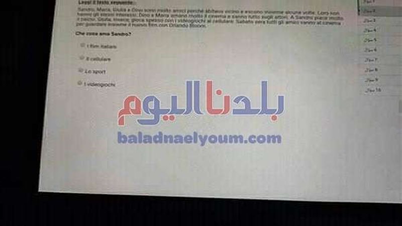 بلدنا اليوم