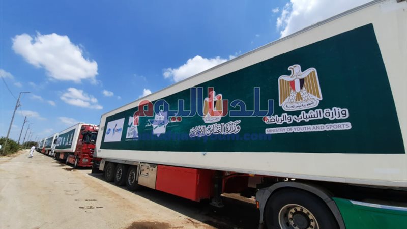 بلدنا اليوم