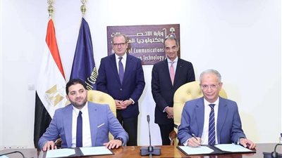 وزير الاتصالات يشهد بروتوكول تعاون بين 