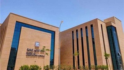 تنسيق الجامعات 2022.. جامعة الجلالة تفتح باب قبول طلبات الالتحاق