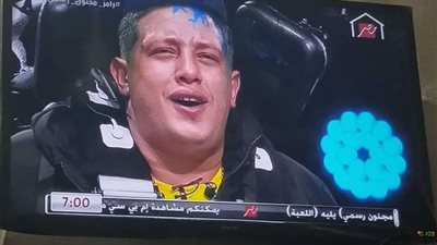 حمو بيكا لـ رامز جلال: 