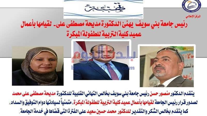 بلدنا اليوم