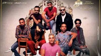 الليلة.. حفل وسط البلد والحضرة في مهرجان القلعة