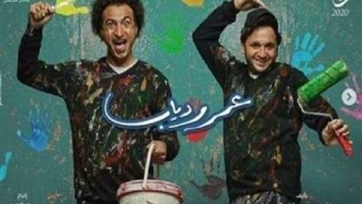 شاهد.. مسلسل عمر ودياب الحلقة 18 لـ علي ربيع ومصطفى خاطر