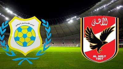 موعد والقنوات الناقلة لمباراة الاهلى و الإسماعيلى فى الدورى