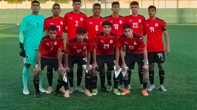اليوم .. بعثة منتخب الناشئين تطير إلى الجزائر للمشاركة فى كأس العرب