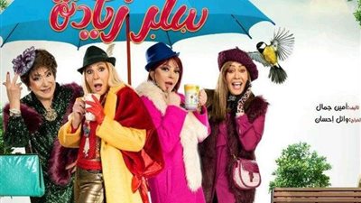 تفاصيل أحداث الحلقة 18 من مسلسل 